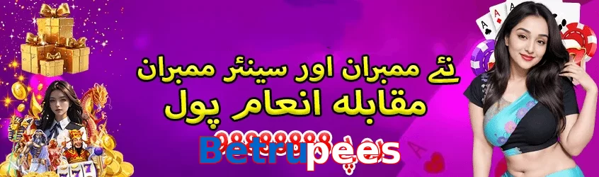 Betrupees game app for Pakistan players